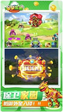 圆梦庄园最新版下载-圆梦庄园下载v2.0