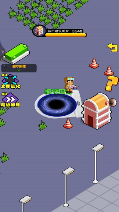 黑洞大风暴游戏下载-黑洞大风暴免广告最新版下载v1.0.0