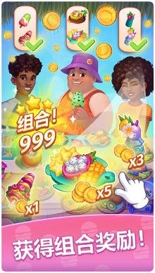 皇家烹饪手机版下载-皇家烹饪最新版下载v1.9.2.9