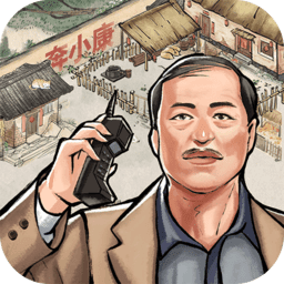 我要当村长破解版无限金币