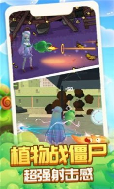 植物精英打僵尸破解版下载-植物精英打僵尸下载手机版v1.1