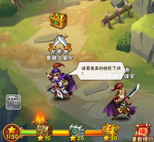 少年三国志下载-少年三国志破解版下载v10.0.0