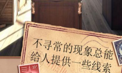 密室逃脱10破解版下载-密室逃脱10安卓版下载v10.17.125