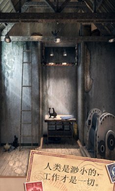 密室逃脱10安卓版