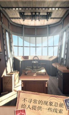 密室逃脱10破解版下载-密室逃脱10安卓版下载v10.17.125