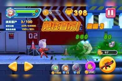 奥特超人大战僵尸下载-奥特超人大战僵尸内购破解版下载v8.7.6