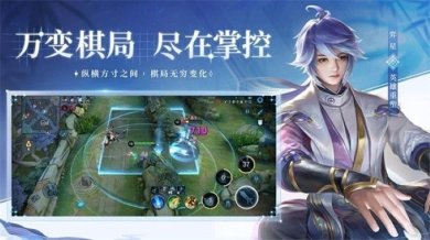 王者荣耀单机安卓版