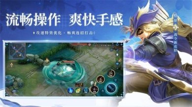 王者荣耀单机安卓版