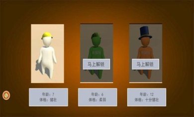 人类极限生存免费版下载-人类极限生存中文版下载v1.0.1