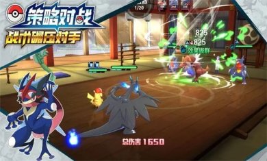 口袋联盟变态版 下载-口袋联盟变态版安卓版下载v2.2.5