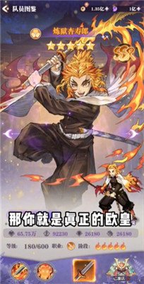 灭鬼少年手机版2024下载-灭鬼少年最新版下载v1.03.03