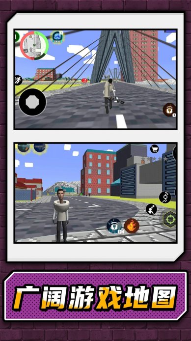 怪物马桶人大战游戏正版下载-怪物马桶人大战免广告最新版下载v2.0.0