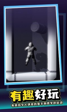 太空拾荒人下载-太空拾荒人手游下载v1.0.0