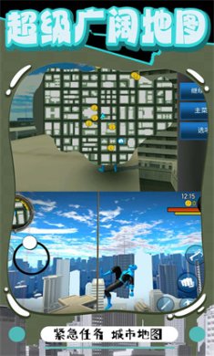 元梦英雄武装游戏下载-元梦英雄武装最新版下载v2.0.0