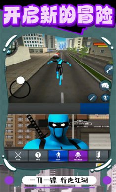 元梦英雄武装游戏下载-元梦英雄武装最新版下载v2.0.0