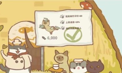 动物餐厅国际版最新2024下载-动物餐厅国际版无限钻石破解版下载v11.7