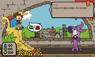 秩序王国中文版内置菜单版下载-秩序王国破解版本无限金币下载v1.0