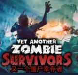 又一个黎明 免安装绿色中文版