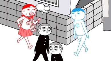 奇妙脑洞大挑战下载-奇妙脑洞大挑战下载v1.0