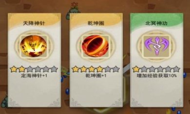 转刀吧兄弟小游戏免广告下载-转刀吧兄弟破解版无限技能下载v2.0.0