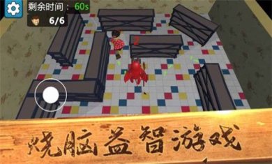 培根逃出去游戏下载-培根逃出去正版安卓下载v1.0