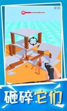 枪械闯关大师游戏下载-枪械闯关大师下载手机版v2.5.4