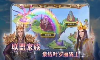 精灵叶罗丽游戏下载-精灵叶罗丽破解版无限钻石下载v4.4.0