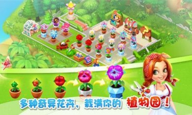 大叔的农场游戏下载-大叔的农场正版下载v1.0