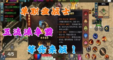 寒荒快刀超超变游戏下载-寒荒快刀超超变最新版下载v4.4.8