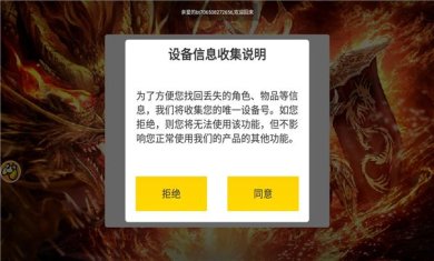 龙年高爆版手游下载-龙年高爆版官方正版下载v1.5.8