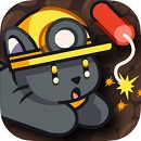 矿井爆破最新版