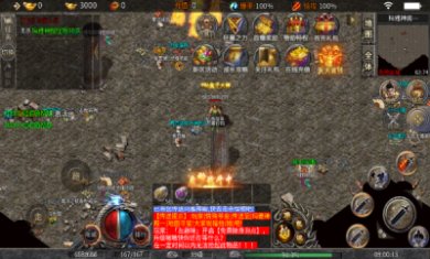 飞将传奇手游下载-飞将传奇官网最新版下载v4.4.7