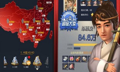 梦想制作人游戏下载-梦想制作人正式版下载v1.0.23