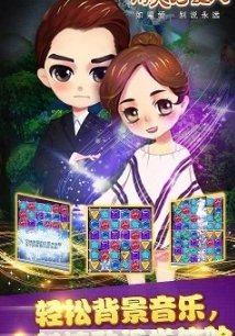 消失的爱人内购破解版