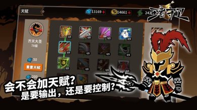 王者守卫游戏中文版下载-王者守卫破解版安卓版下载v1.0.4