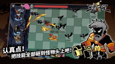 王者守卫破解版安卓版