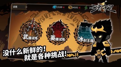 王者守卫破解版安卓版