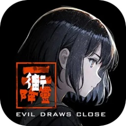 街2降灵官方正版