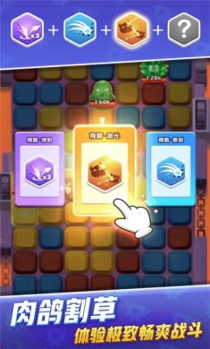 咻咻勇者下载-咻咻勇者手机版下载v0.15.000