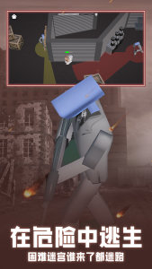 对战沙盒模拟器游戏下载-对战沙盒模拟器手机版下载v1.0.0