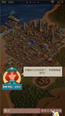 警察公司大亨中文版下载-警察公司大亨免广告破解版下载v0.4.1