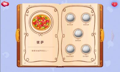 糖糖餐厅最新版下载-糖糖餐厅游戏中文版破解版下载v1.7