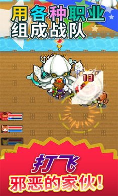 欢喜大冒险物语折相思破解版下载-欢喜大冒险物语最新版2024下载v1.3.0