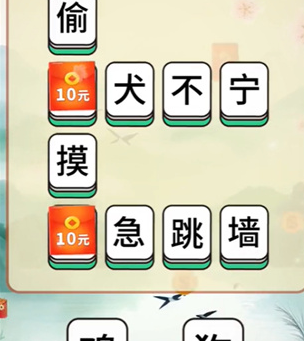 成语我最赢下载-成语我最赢安卓版下载v2.2.0