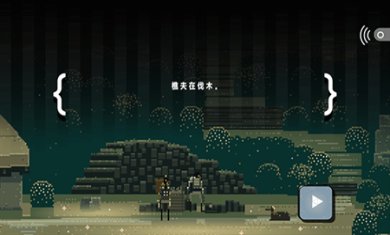 超级兄弟剑与巫术汉化版下载-超级兄弟剑与巫术破解版下载v1.0.20