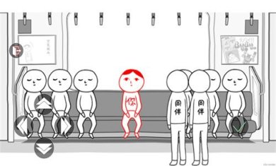 了不起的人生模拟器游戏下载-了不起的人生模拟器免广告官方版下载v1.1