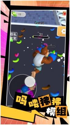 吗喽狒狒模组手机版下载-吗喽狒狒模组下载v1.0