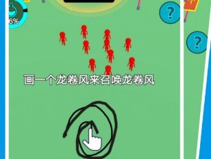 软软大乱斗游戏下载-软软大乱斗手机版下载v1.0.3