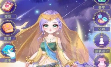 梦幻冰雪公主变装女王游戏下载-梦幻冰雪公主变装女王最新安卓版下载v1.2