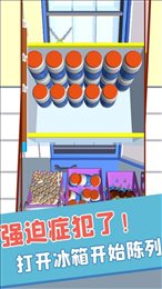 整理收纳大比拼下载-整理收纳大比拼正式版下载v3.1.26